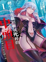 完美世界漫画荒古禁地篇在线阅读