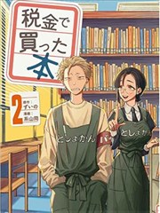 玄幻长线漫画精选集在线看